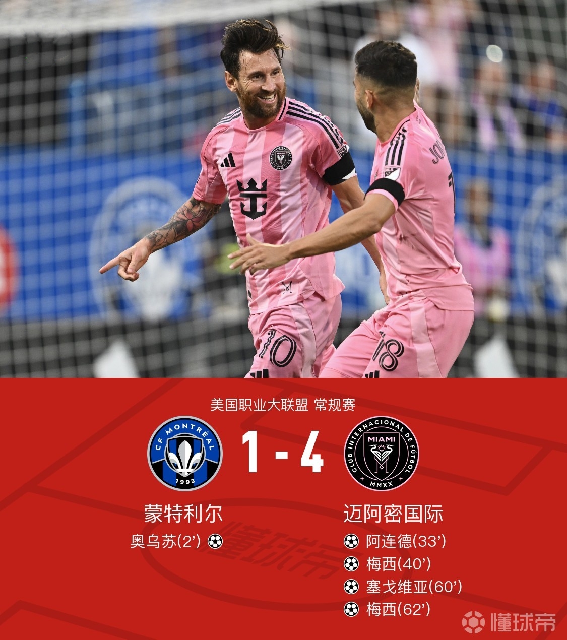 赛后突围战来临,拉齐奥围绕西甲队长鼓劲,目标明确,控场能力受关注(1998年拉齐奥队阵容) 赛后突围战来临,拉齐奥围绕西甲队长鼓劲,目标明确,控场能力受关注(1998年拉齐奥队阵容)